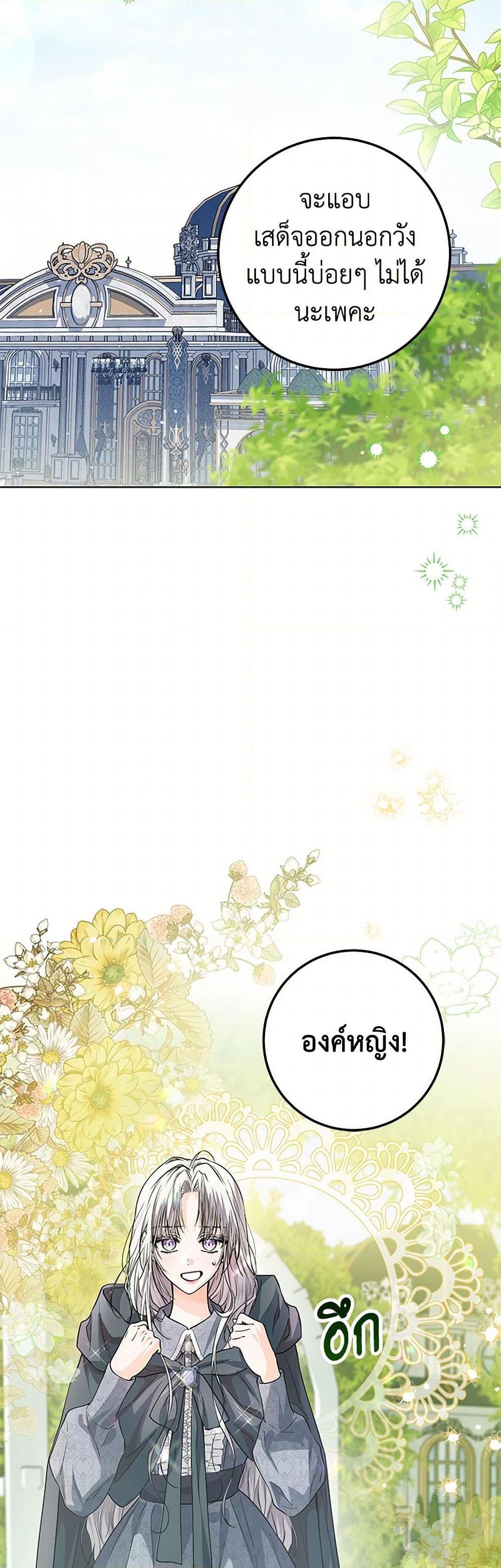 Manga-lc-com อ่านมังงะ อ่านการ์ตูน ออนไลน์ ฟรี The Closet Fan Princess ตอนที่ 1 2 3 4 5 6 7 8 9 10 11 12 13 14 ฟรี ไม่มีโฆษณา Manga-lc - อ่าน มังงะ อ่าน การ์ตูน ออนไลน์ อ่านมังงะ ฟรี