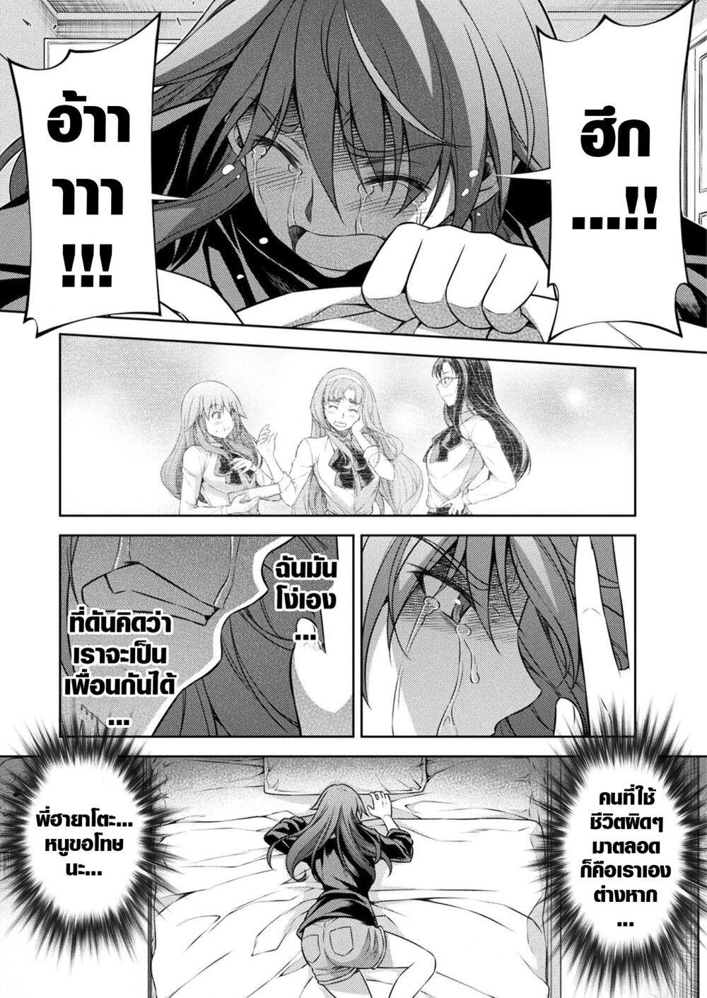 Manga-lc-com อ่านมังงะ อ่านการ์ตูน ออนไลน์ ฟรี JK kara Yarinaosu Silver Plan ตอนที่ 1 2 3 4 5 6 7 8 9 10 11 12 13 14 ฟรี ไม่มีโฆษณา Manga-lc - อ่าน มังงะ อ่าน การ์ตูน ออนไลน์ อ่านมังงะ ฟรี