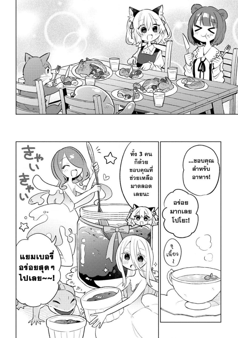 Manga-lc-com อ่านมังงะ อ่านการ์ตูน ออนไลน์ ฟรี Nekomimi Shoujo wa Mori de Slow Life wo Okuritai ~Mofumofu wa Shomou Shimashita ga, Seijo to ka Ouji-sama to ka wa Chuumongai desu~ ตอนที่ 1 2 3 4 5 6 7 8 9 10 11 12 13 14 ฟรี ไม่มีโฆษณา Manga-lc - อ่าน มังงะ อ่าน การ์ตูน ออนไลน์ อ่านมังงะ ฟรี