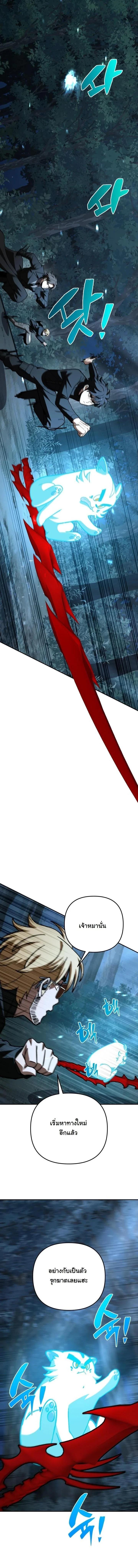 Manga-lc-com อ่านมังงะ อ่านการ์ตูน ออนไลน์ ฟรี Heavenly Demon Goes to High School ตอนที่ 1 2 3 4 5 6 7 8 9 10 11 12 13 14 ฟรี ไม่มีโฆษณา Manga-lc - อ่าน มังงะ อ่าน การ์ตูน ออนไลน์ อ่านมังงะ ฟรี