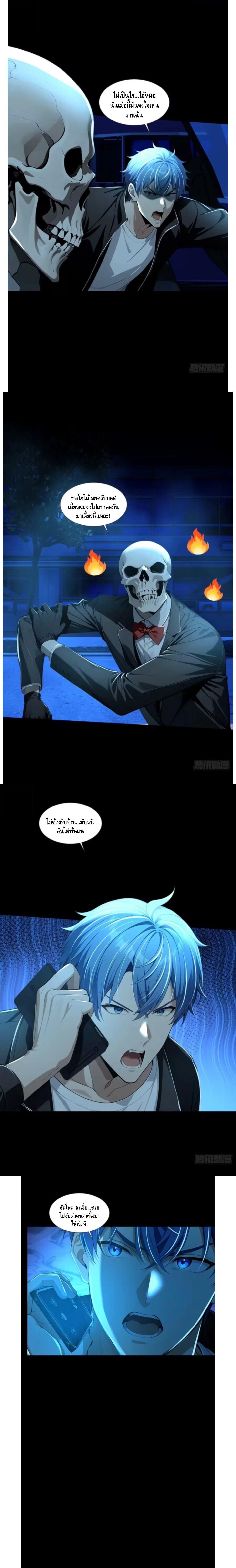 Manga-lc-com อ่านมังงะ อ่านการ์ตูน ออนไลน์ ฟรี Mysterious Revival Starting With A Trillion Ghost Coins ตอนที่ 1 2 3 4 5 6 7 8 9 10 11 12 13 14 ฟรี ไม่มีโฆษณา Manga-lc - อ่าน มังงะ อ่าน การ์ตูน ออนไลน์ อ่านมังงะ ฟรี