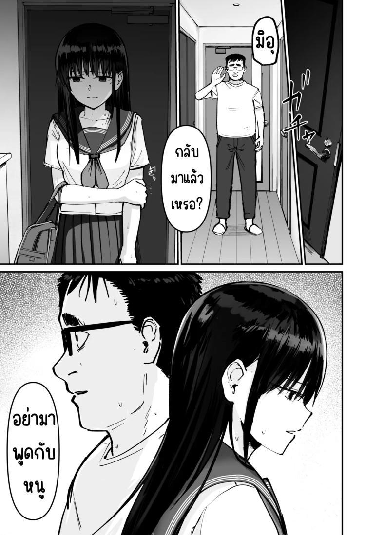 Doujin-Lc- อ่าน โดจิน มังฮวา เกาหลี ญี่ปุ่น จีน แปลไทย ลูกสาวที่ฝากเลี้ยง [Tarou Project (Ore Tarou)] Takuran no Musume ตอนที่ 1 2 3 4 5 6 7 8 9 10 11 12 13 14 ฟรี ไม่มีโฆษณา อ่าน โดจิน Manhwa เกาหลี ญี่ปุ่น จีน เรามีครบ คัดมาให้เน้นๆ โดจิน 18+ รับประกันความฟินโดย  Doujin Lc