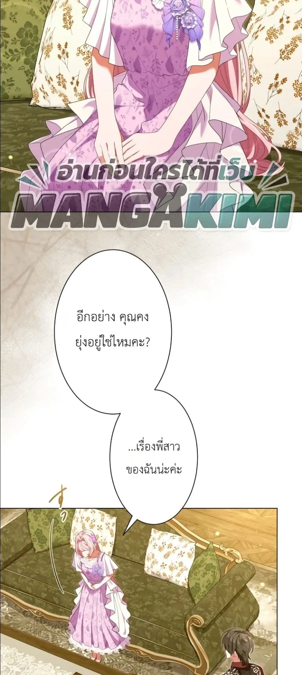 Manga-lc-com อ่านมังงะ อ่านการ์ตูน ออนไลน์ ฟรี Behold The Perfect Villainess ตอนที่ 1 2 3 4 5 6 7 8 9 10 11 12 13 14 ฟรี ไม่มีโฆษณา Manga-lc - อ่าน มังงะ อ่าน การ์ตูน ออนไลน์ อ่านมังงะ ฟรี