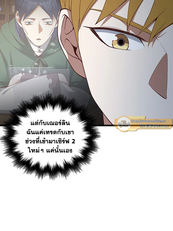 Manga-lc-com อ่านมังงะ อ่านการ์ตูน ออนไลน์ ฟรี The Lord of Coins ตอนที่ 1 2 3 4 5 6 7 8 9 10 11 12 13 14 ฟรี ไม่มีโฆษณา Manga-lc - อ่าน มังงะ อ่าน การ์ตูน ออนไลน์ อ่านมังงะ ฟรี
