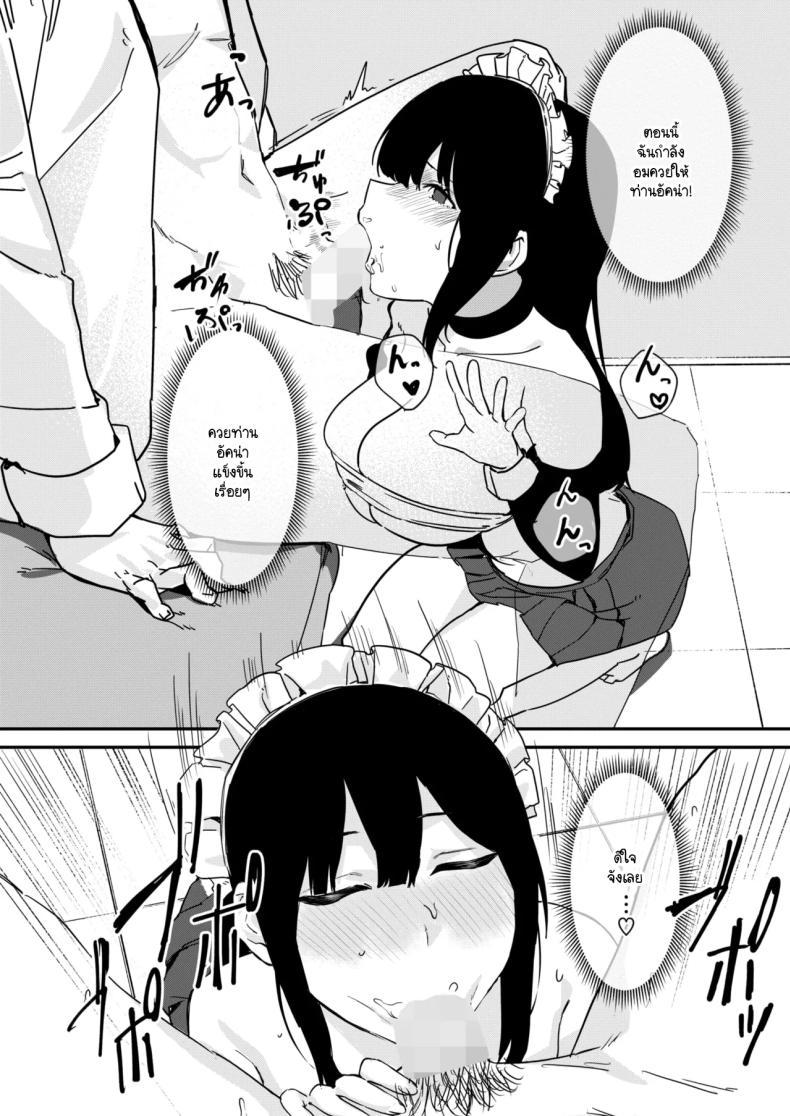 Doujin-Lc- อ่าน โดจิน มังฮวา เกาหลี ญี่ปุ่น จีน แปลไทย ไม่ต้องรู้หรอก! [Noda Guri] Yaritai Cosplay! ตอนที่ 1 2 3 4 5 6 7 8 9 10 11 12 13 14 ฟรี ไม่มีโฆษณา อ่าน โดจิน Manhwa เกาหลี ญี่ปุ่น จีน เรามีครบ คัดมาให้เน้นๆ โดจิน 18+ รับประกันความฟินโดย  Doujin Lc
