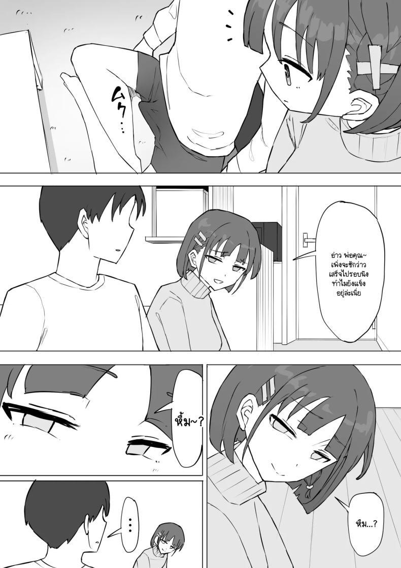 Doujin-Lc- อ่าน โดจิน มังฮวา เกาหลี ญี่ปุ่น จีน แปลไทย ความจริงที่เล่าไม่หมดของเพื่อนสมัยเด็ก [Muripoyo] Osananajimi no Himitsu ตอนที่ 1 2 3 4 5 6 7 8 9 10 11 12 13 14 ฟรี ไม่มีโฆษณา อ่าน โดจิน Manhwa เกาหลี ญี่ปุ่น จีน เรามีครบ คัดมาให้เน้นๆ โดจิน 18+ รับประกันความฟินโดย  Doujin Lc