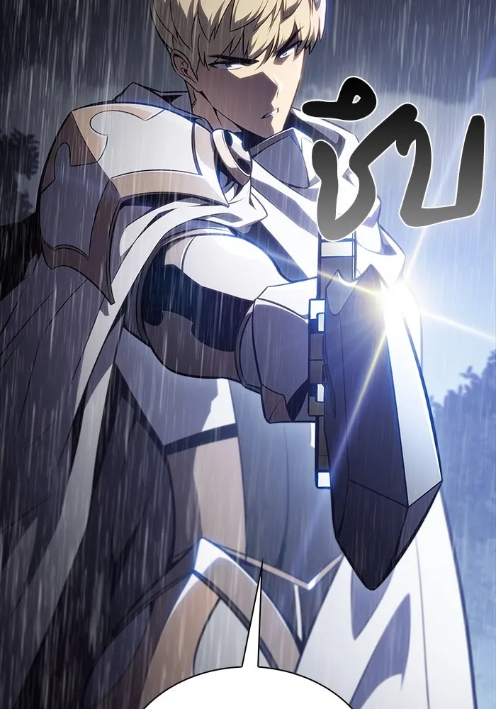 ลูกชายคนเล็กของดยุกคือมือสังหาร ตอนที่ 60 รูปที่ 128