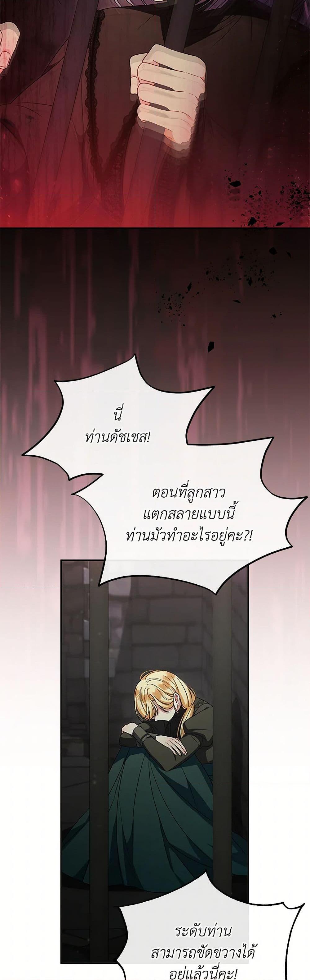 Manga-lc-com อ่านมังงะ อ่านการ์ตูน ออนไลน์ ฟรี The Real Daughter Is Back ตอนที่ 1 2 3 4 5 6 7 8 9 10 11 12 13 14 ฟรี ไม่มีโฆษณา Manga-lc - อ่าน มังงะ อ่าน การ์ตูน ออนไลน์ อ่านมังงะ ฟรี