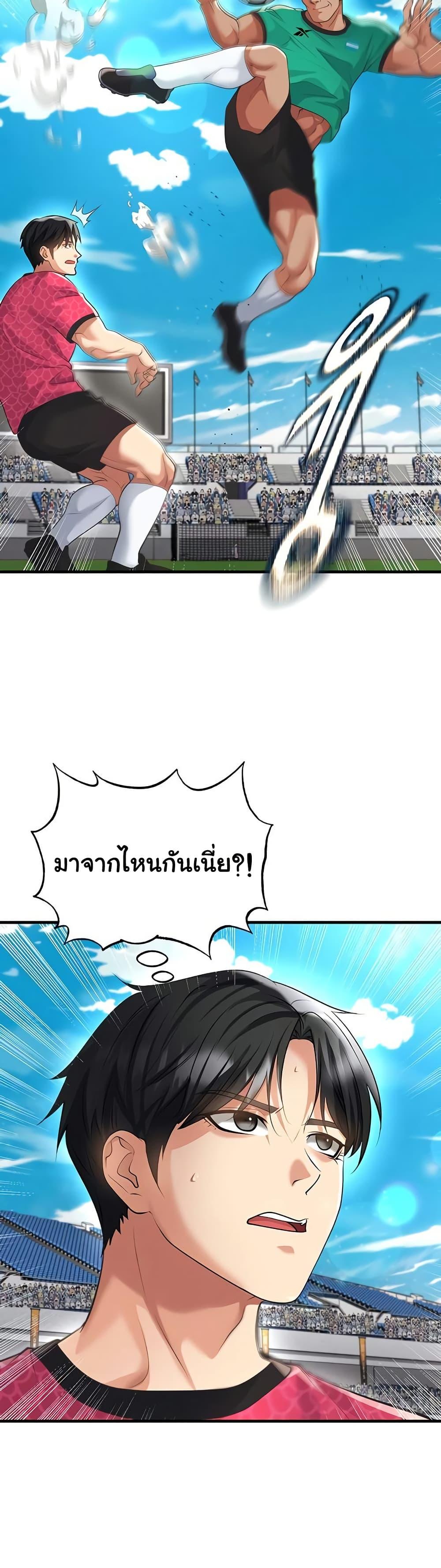 Doujin-Lc- อ่าน โดจิน มังฮวา เกาหลี ญี่ปุ่น จีน แปลไทย The Hottie’s Good ตอนที่ 1 2 3 4 5 6 7 8 9 10 11 12 13 14 ฟรี ไม่มีโฆษณา อ่าน โดจิน Manhwa เกาหลี ญี่ปุ่น จีน เรามีครบ คัดมาให้เน้นๆ โดจิน 18+ รับประกันความฟินโดย  Doujin Lc