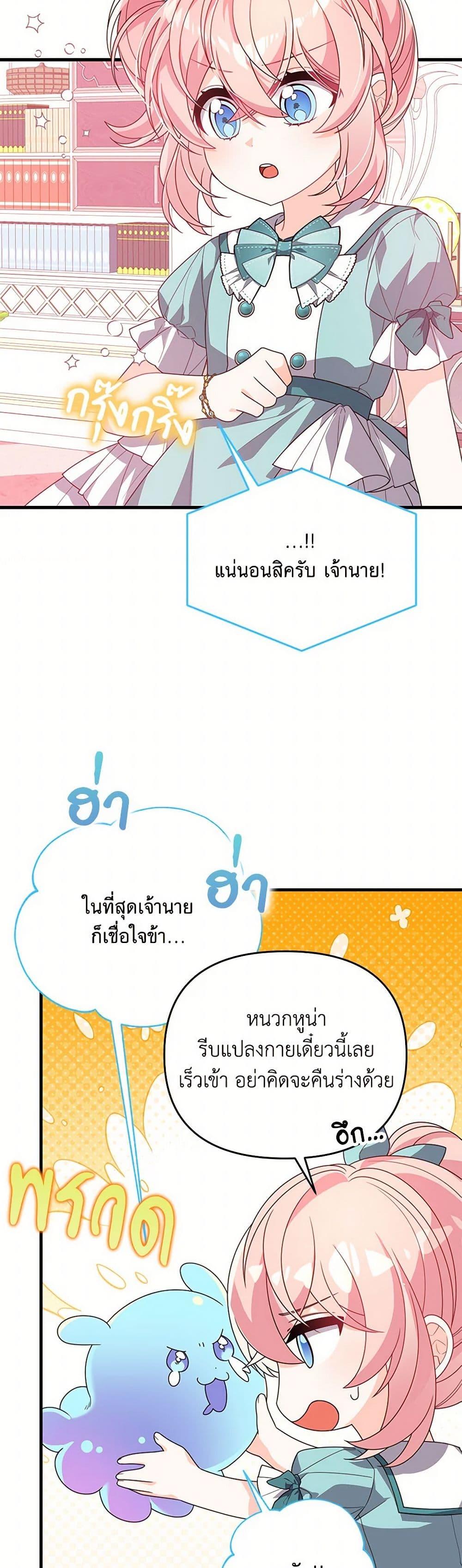 Manga-lc-com อ่านมังงะ อ่านการ์ตูน ออนไลน์ ฟรี I Will Seduce the Male Lead for My Older Brother ตอนที่ 1 2 3 4 5 6 7 8 9 10 11 12 13 14 ฟรี ไม่มีโฆษณา Manga-lc - อ่าน มังงะ อ่าน การ์ตูน ออนไลน์ อ่านมังงะ ฟรี