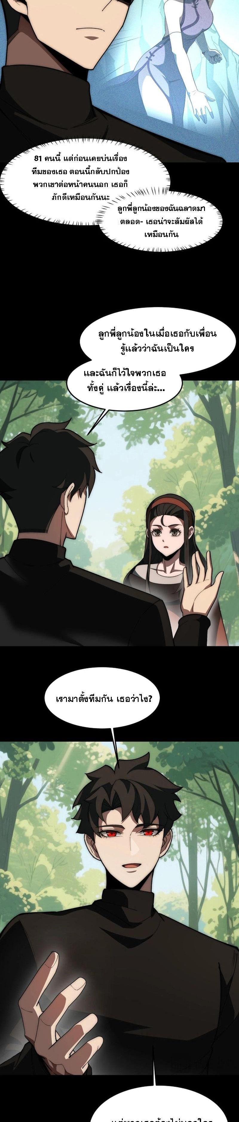 Manga-lc-com อ่านมังงะ อ่านการ์ตูน ออนไลน์ ฟรี After breaking up with the school beauty, I became a martial arts master ตอนที่ 1 2 3 4 5 6 7 8 9 10 11 12 13 14 ฟรี ไม่มีโฆษณา Manga-lc - อ่าน มังงะ อ่าน การ์ตูน ออนไลน์ อ่านมังงะ ฟรี