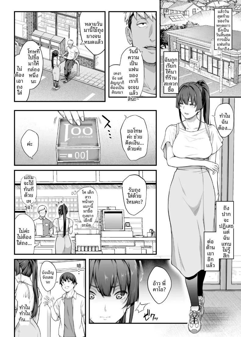 Doujin-Lc- อ่าน โดจิน มังฮวา เกาหลี ญี่ปุ่น จีน แปลไทย เป็นไปไม่ได้หรอกที่แฟนสุดเเกร่งของผมจะไปหลงเพลย์บอย (Kaedeko, yozo) ตอนที่ 1 2 3 4 5 6 7 8 9 10 11 12 13 14 ฟรี ไม่มีโฆษณา อ่าน โดจิน Manhwa เกาหลี ญี่ปุ่น จีน เรามีครบ คัดมาให้เน้นๆ โดจิน 18+ รับประกันความฟินโดย  Doujin Lc