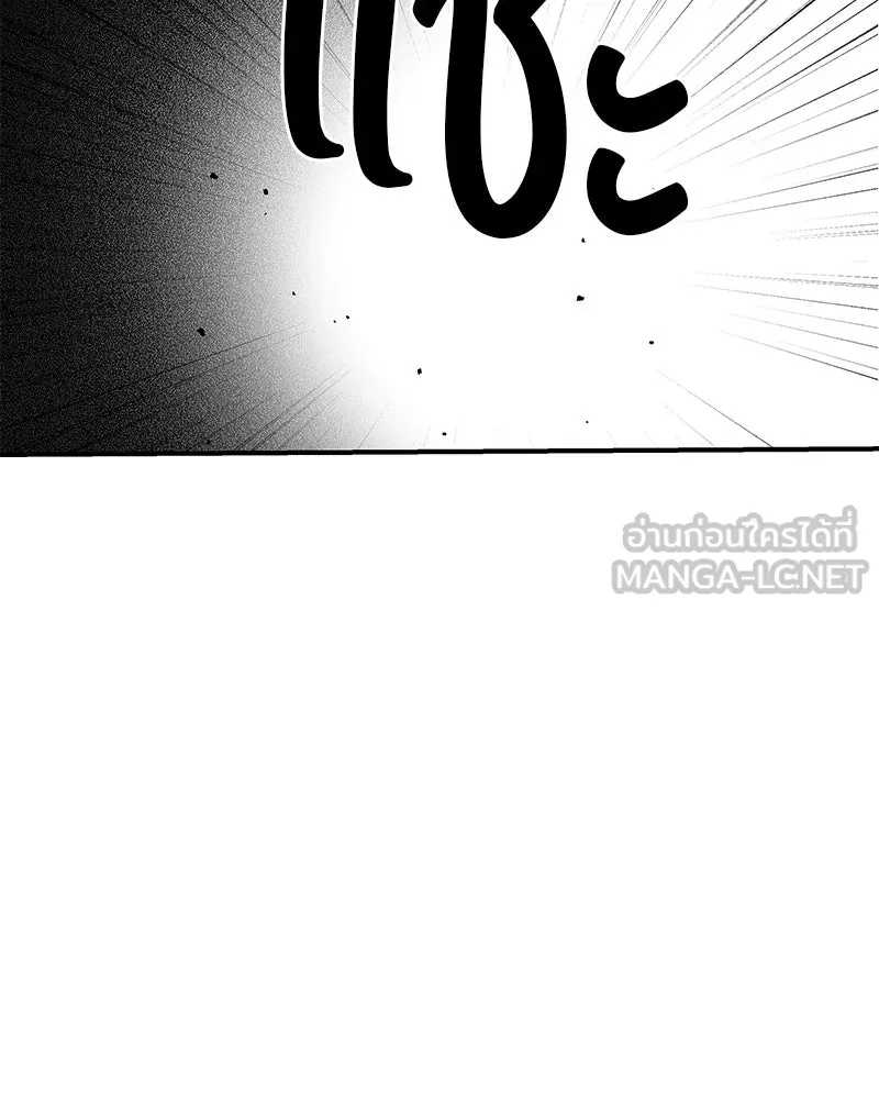 สี่สาวชาวกี ตอนที่ 18 บัดดี้ครอบครัว (1) รูปที่ 84