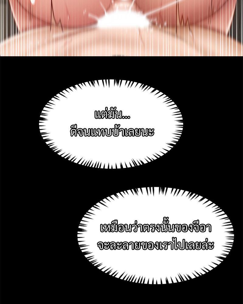 Doujin-Lc- อ่าน โดจิน มังฮวา เกาหลี ญี่ปุ่น จีน แปลไทย sweet home ตอนที่ 1 2 3 4 5 6 7 8 9 10 11 12 13 14 ฟรี ไม่มีโฆษณา อ่าน โดจิน Manhwa เกาหลี ญี่ปุ่น จีน เรามีครบ คัดมาให้เน้นๆ โดจิน 18+ รับประกันความฟินโดย  Doujin Lc