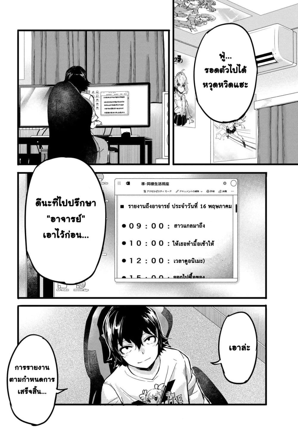 Manga-lc-com อ่านมังงะ อ่านการ์ตูน ออนไลน์ ฟรี Aru Hi Totsuzen Gal no Iinazuke ga Dekita ตอนที่ 1 2 3 4 5 6 7 8 9 10 11 12 13 14 ฟรี ไม่มีโฆษณา Manga-lc - อ่าน มังงะ อ่าน การ์ตูน ออนไลน์ อ่านมังงะ ฟรี