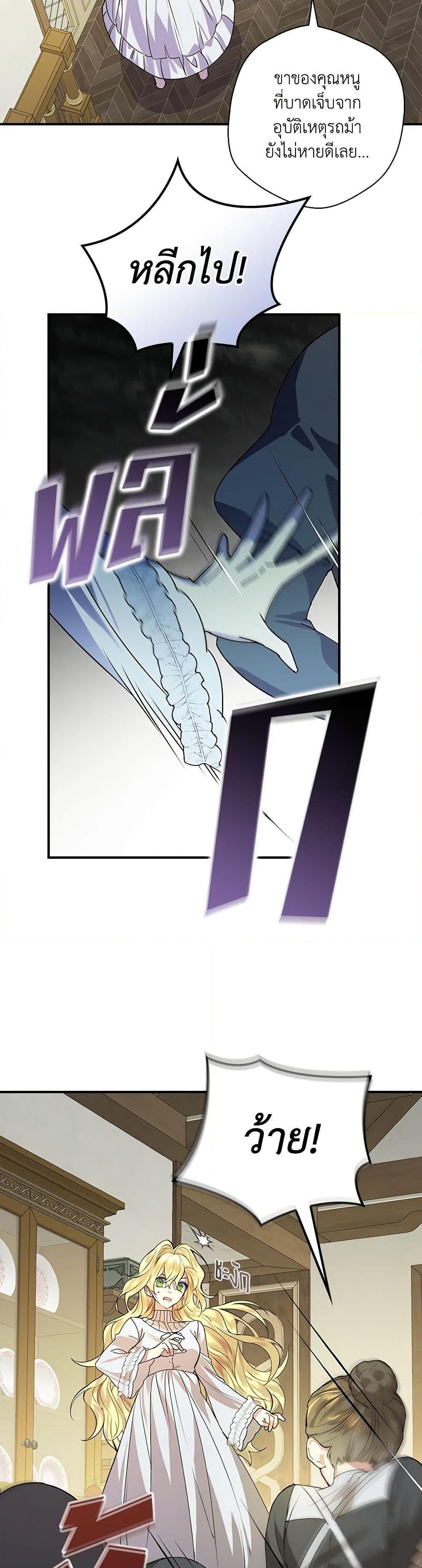 Manga-lc-com อ่านมังงะ อ่านการ์ตูน ออนไลน์ ฟรี The Perfect Plan for a Fairy-Tale Ending ตอนที่ 1 2 3 4 5 6 7 8 9 10 11 12 13 14 ฟรี ไม่มีโฆษณา Manga-lc - อ่าน มังงะ อ่าน การ์ตูน ออนไลน์ อ่านมังงะ ฟรี