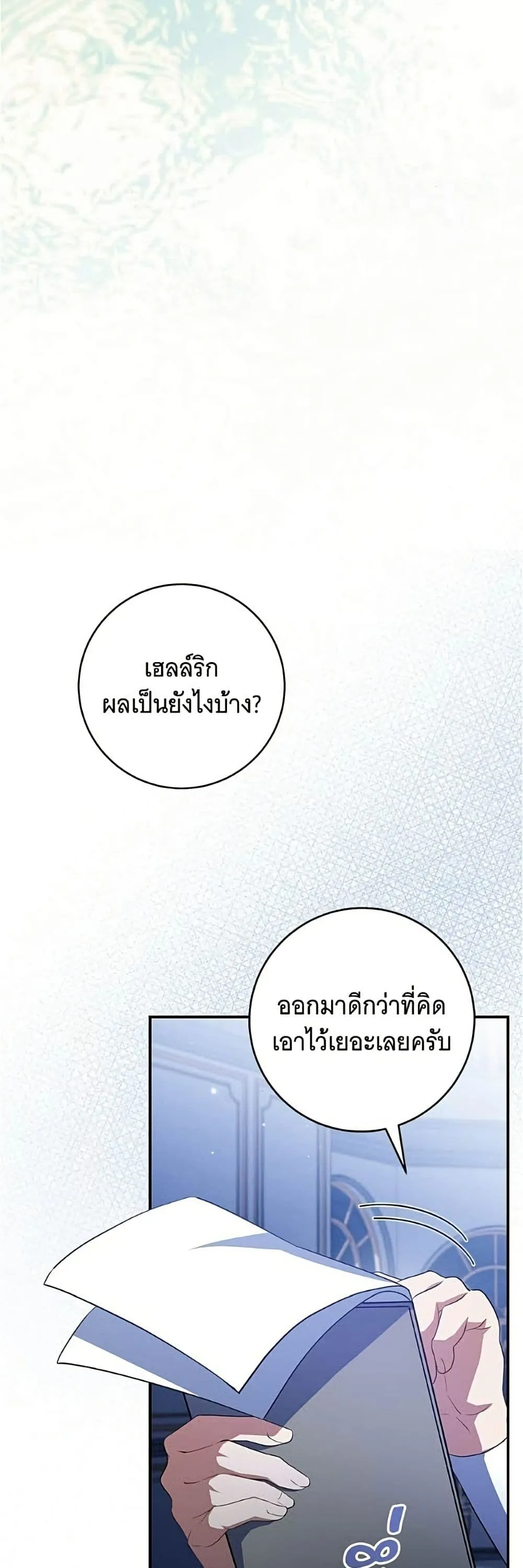 Manga-lc-com อ่านมังงะ อ่านการ์ตูน ออนไลน์ ฟรี All I Want is My Dream Home – โครงการมีสามีแถมฟรีบ้านในฝัน ตอนที่ 1 2 3 4 5 6 7 8 9 10 11 12 13 14 ฟรี ไม่มีโฆษณา Manga-lc - อ่าน มังงะ อ่าน การ์ตูน ออนไลน์ อ่านมังงะ ฟรี
