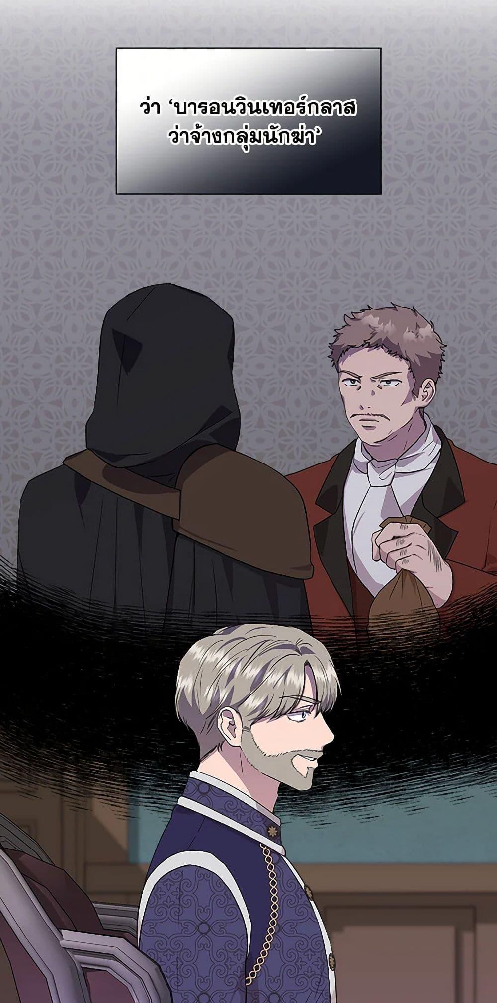 Manga-lc-com อ่านมังงะ อ่านการ์ตูน ออนไลน์ ฟรี I Wasn’t the Cinderella ตอนที่ 1 2 3 4 5 6 7 8 9 10 11 12 13 14 ฟรี ไม่มีโฆษณา Manga-lc - อ่าน มังงะ อ่าน การ์ตูน ออนไลน์ อ่านมังงะ ฟรี