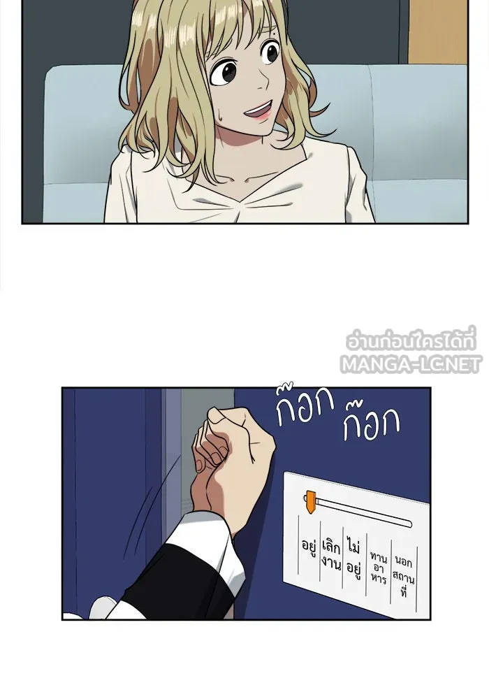 ช่วยเปลี่ยนฉันที ตอนที่ 18. จองฮย็อนจู 4 รูปที่ 24