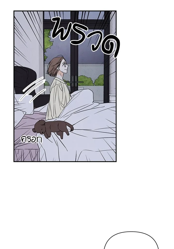 ปุลโซราได้เวลาดัง ตอนที่ 8 รูปที่ 91