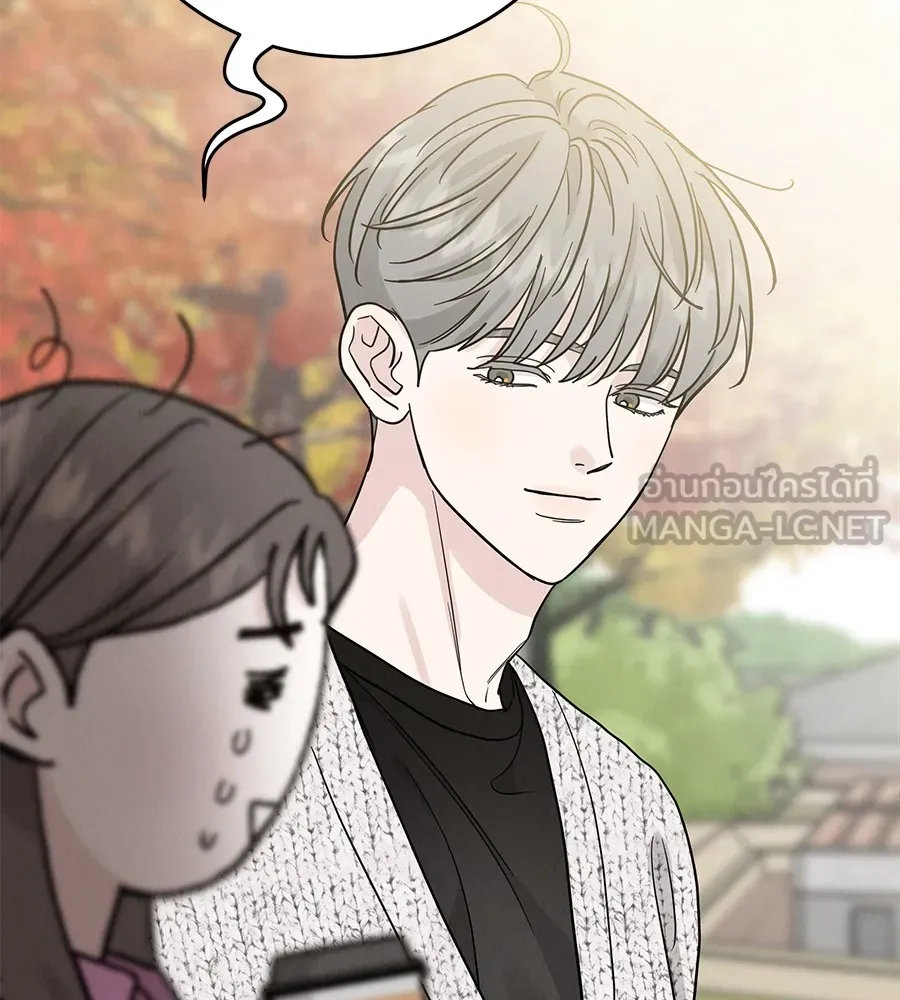 รักหลอกหยอกแฟนเก่า ตอนที่ 31 รูปที่ 99