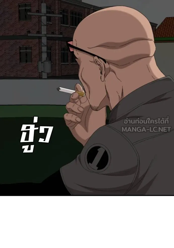 BAD GUY ตอนที่ 246 รูปที่ 19