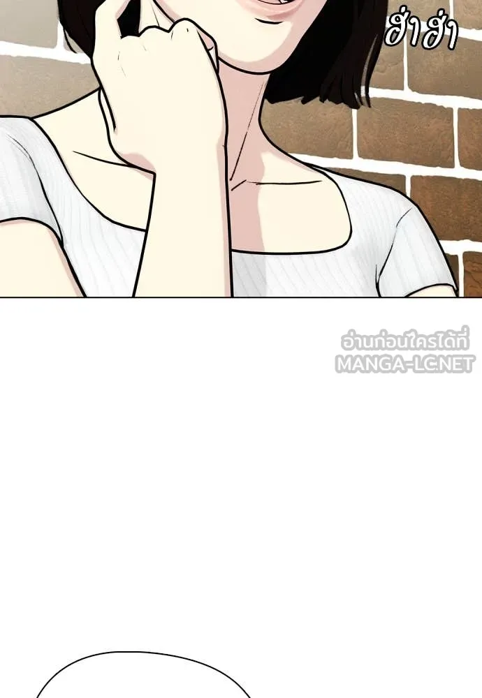 หมาหัวเน่า ตอนที่ 134 รูปที่ 114