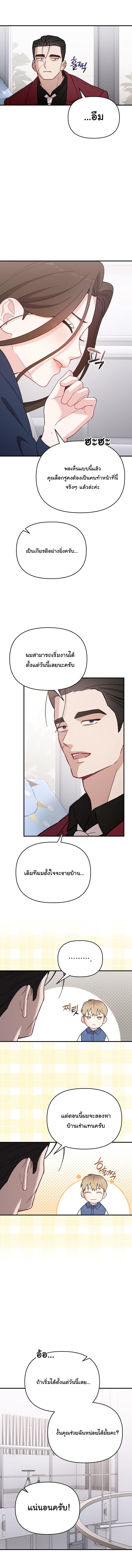 Manga-lc-com อ่านมังงะ อ่านการ์ตูน ออนไลน์ ฟรี Face Genius  0-Year-Old Top Star ตอนที่ 1 2 3 4 5 6 7 8 9 10 11 12 13 14 ฟรี ไม่มีโฆษณา Manga-lc - อ่าน มังงะ อ่าน การ์ตูน ออนไลน์ อ่านมังงะ ฟรี