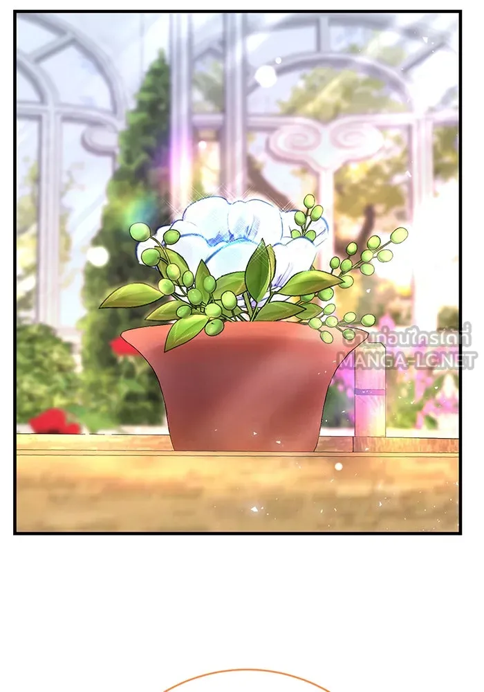 นางร้ายที่ไหนจะมีคุณธรรม ตอนที่ 98 รูปที่ 114