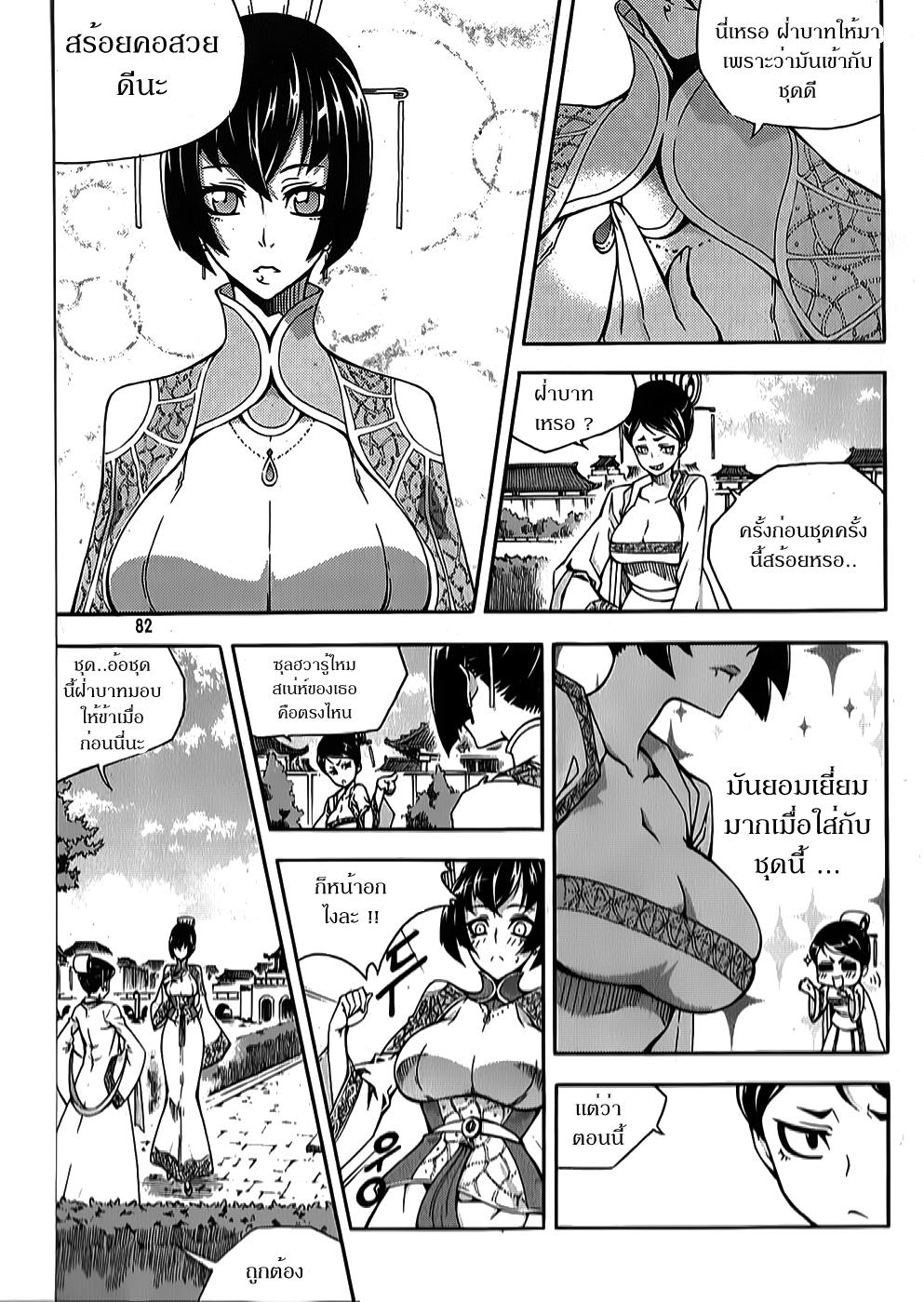 Manga-lc-com อ่านมังงะ อ่านการ์ตูน ออนไลน์ ฟรี WITCH HUNTER ตอนที่ 1 2 3 4 5 6 7 8 9 10 11 12 13 14 ฟรี ไม่มีโฆษณา Manga-lc - อ่าน มังงะ อ่าน การ์ตูน ออนไลน์ อ่านมังงะ ฟรี