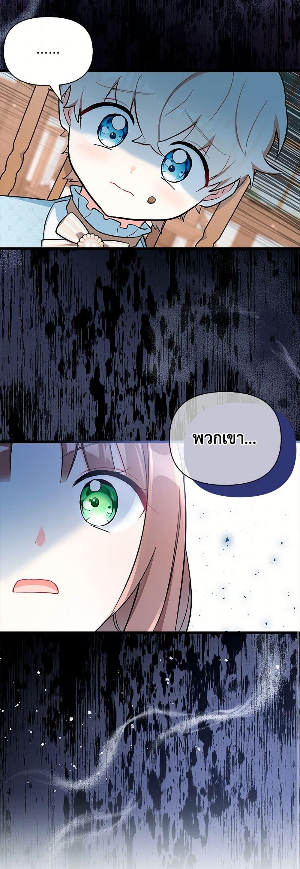 Manga-lc-com อ่านมังงะ อ่านการ์ตูน ออนไลน์ ฟรี Obsessed With Hazel the Sweet Witch ตอนที่ 1 2 3 4 5 6 7 8 9 10 11 12 13 14 ฟรี ไม่มีโฆษณา Manga-lc - อ่าน มังงะ อ่าน การ์ตูน ออนไลน์ อ่านมังงะ ฟรี