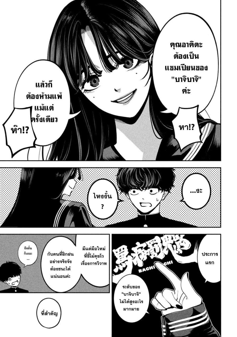 Manga-lc-com อ่านมังงะ อ่านการ์ตูน ออนไลน์ ฟรี Koroshi to Uso no Marriage ตอนที่ 1 2 3 4 5 6 7 8 9 10 11 12 13 14 ฟรี ไม่มีโฆษณา Manga-lc - อ่าน มังงะ อ่าน การ์ตูน ออนไลน์ อ่านมังงะ ฟรี