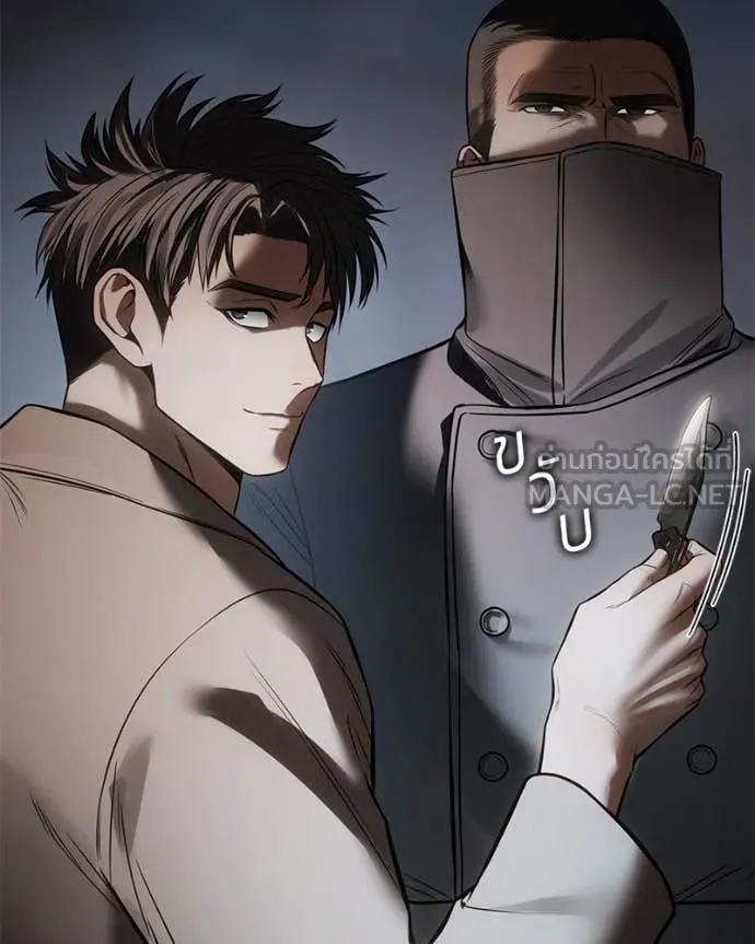 v ตอนที่ 137 รูปที่ 213