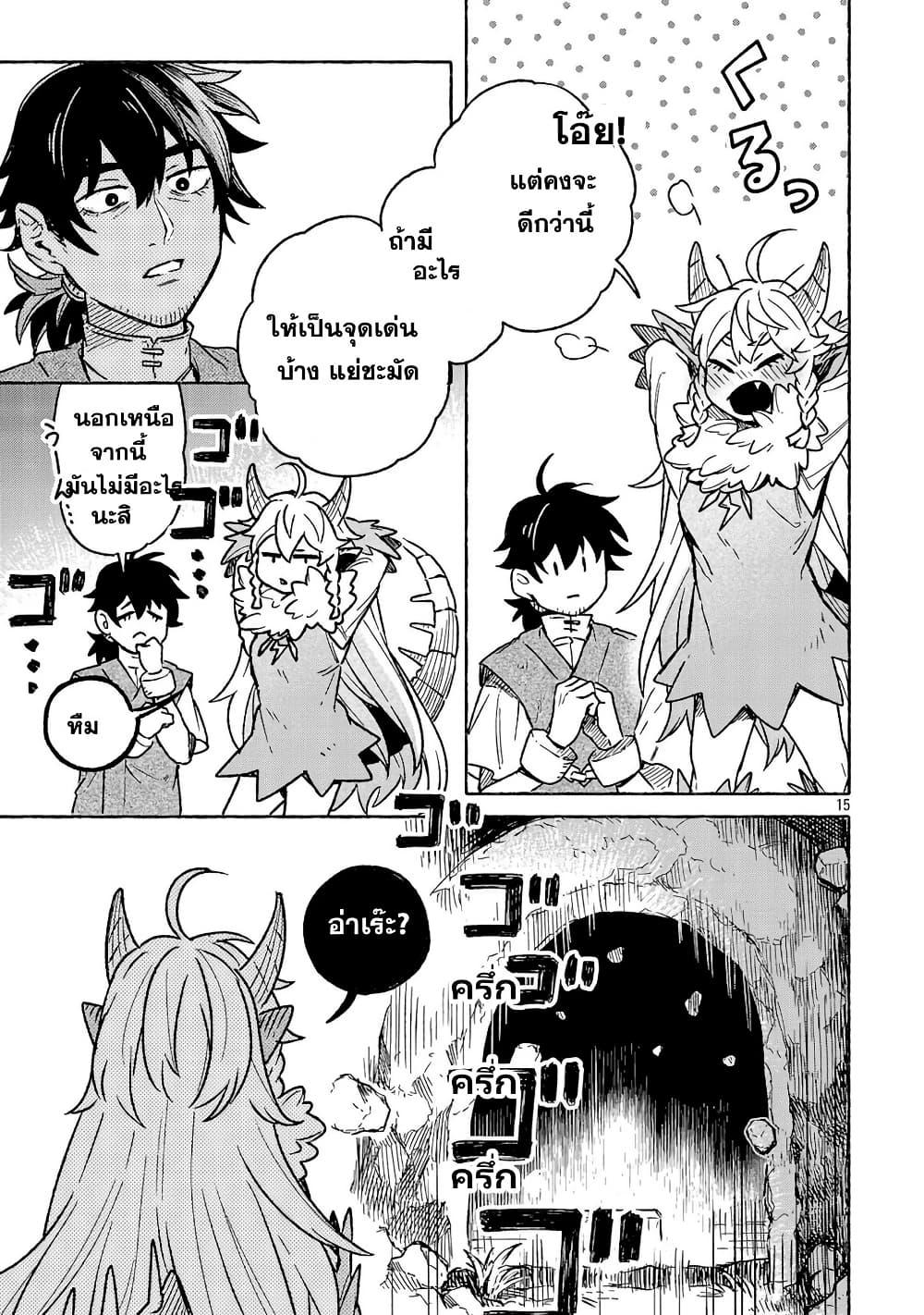 Manga-lc-com อ่านมังงะ อ่านการ์ตูน ออนไลน์ ฟรี (Moto) Yuusha to (Jiki) Maou No, Maou-jou Made No Arukikata ตอนที่ 1 2 3 4 5 6 7 8 9 10 11 12 13 14 ฟรี ไม่มีโฆษณา Manga-lc - อ่าน มังงะ อ่าน การ์ตูน ออนไลน์ อ่านมังงะ ฟรี