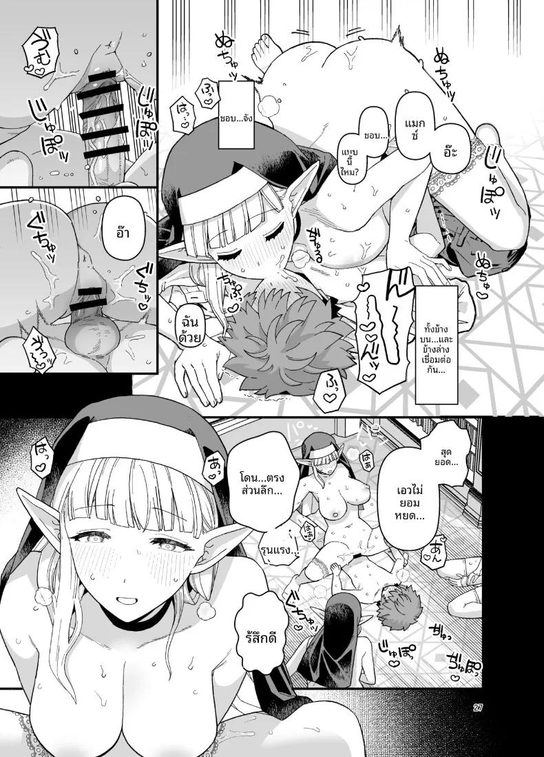 Doujin-Lc- อ่าน โดจิน มังฮวา เกาหลี ญี่ปุ่น จีน แปลไทย นักเรียนดีเด่นเเห่งโรงเรียนเอลฟ์ (Mo) ตอนที่ 1 2 3 4 5 6 7 8 9 10 11 12 13 14 ฟรี ไม่มีโฆษณา อ่าน โดจิน Manhwa เกาหลี ญี่ปุ่น จีน เรามีครบ คัดมาให้เน้นๆ โดจิน 18+ รับประกันความฟินโดย  Doujin Lc