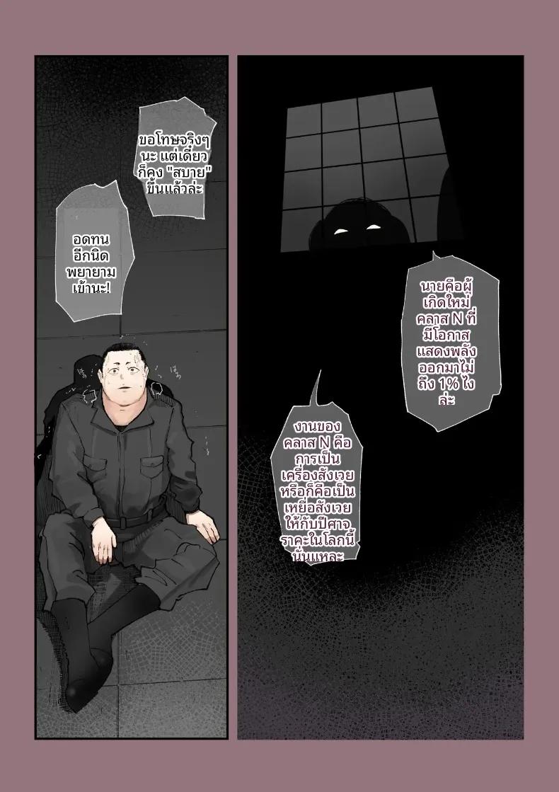 Doujin-Lc- อ่าน โดจิน มังฮวา เกาหลี ญี่ปุ่น จีน แปลไทย เมื่อหลุดไปต่างโลกแล้วพบว่าเป็นโลกแห่งเสน่หา (Shinya) ตอนที่ 1 2 3 4 5 6 7 8 9 10 11 12 13 14 ฟรี ไม่มีโฆษณา อ่าน โดจิน Manhwa เกาหลี ญี่ปุ่น จีน เรามีครบ คัดมาให้เน้นๆ โดจิน 18+ รับประกันความฟินโดย  Doujin Lc