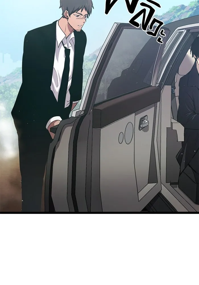 พลิกชะตาคว้าไอเทมระดับเทพ ตอนที่ 6 รูปที่ 127