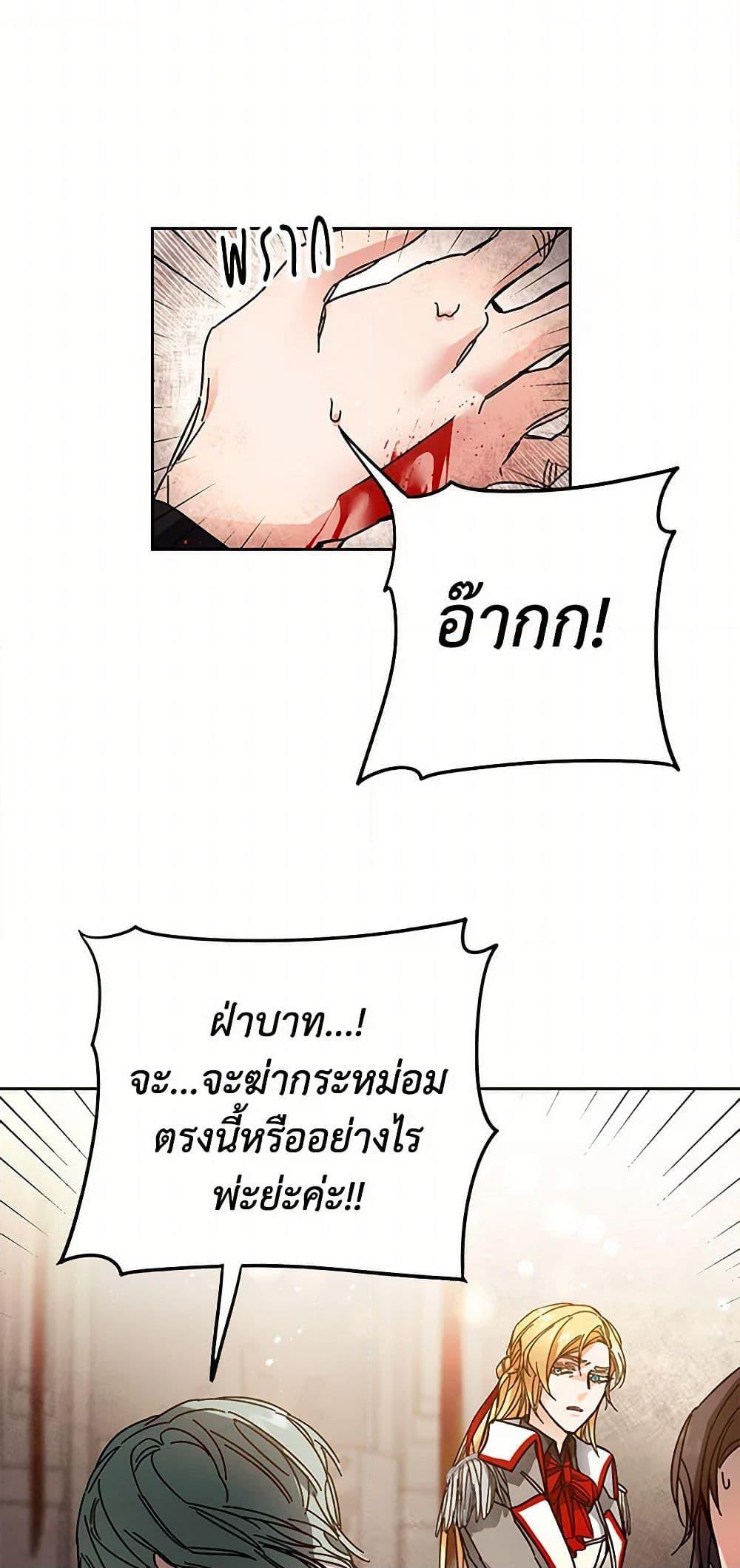 Manga-lc-com อ่านมังงะ อ่านการ์ตูน ออนไลน์ ฟรี I’ve Become the Villainous Empress of a Novel ตอนที่ 1 2 3 4 5 6 7 8 9 10 11 12 13 14 ฟรี ไม่มีโฆษณา Manga-lc - อ่าน มังงะ อ่าน การ์ตูน ออนไลน์ อ่านมังงะ ฟรี