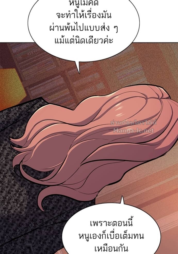 Doujin-Lc- อ่าน โดจิน มังฮวา เกาหลี ญี่ปุ่น จีน แปลไทย Reborn Rich ตอนที่ 1 2 3 4 5 6 7 8 9 10 11 12 13 14 ฟรี ไม่มีโฆษณา อ่าน โดจิน Manhwa เกาหลี ญี่ปุ่น จีน เรามีครบ คัดมาให้เน้นๆ โดจิน 18+ รับประกันความฟินโดย Doujin Lc