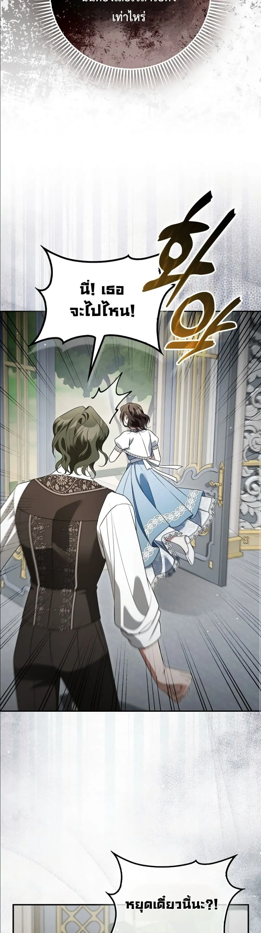 Manga-lc-com อ่านมังงะ อ่านการ์ตูน ออนไลน์ ฟรี Wasn’t I the Female Lead of a Regret Novel ตอนที่ 1 2 3 4 5 6 7 8 9 10 11 12 13 14 ฟรี ไม่มีโฆษณา Manga-lc - อ่าน มังงะ อ่าน การ์ตูน ออนไลน์ อ่านมังงะ ฟรี