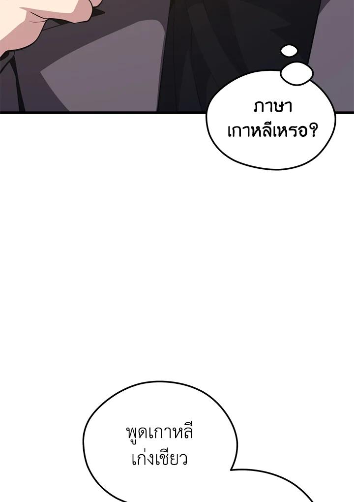 Doujin-Lc- อ่าน โดจิน มังฮวา เกาหลี ญี่ปุ่น จีน แปลไทย เนโครแมนเซอร์แห่งสถานีโซล ตอนที่ 1 2 3 4 5 6 7 8 9 10 11 12 13 14 ฟรี ไม่มีโฆษณา อ่าน โดจิน Manhwa เกาหลี ญี่ปุ่น จีน เรามีครบ คัดมาให้เน้นๆ โดจิน 18+ รับประกันความฟินโดย  Doujin Lc
