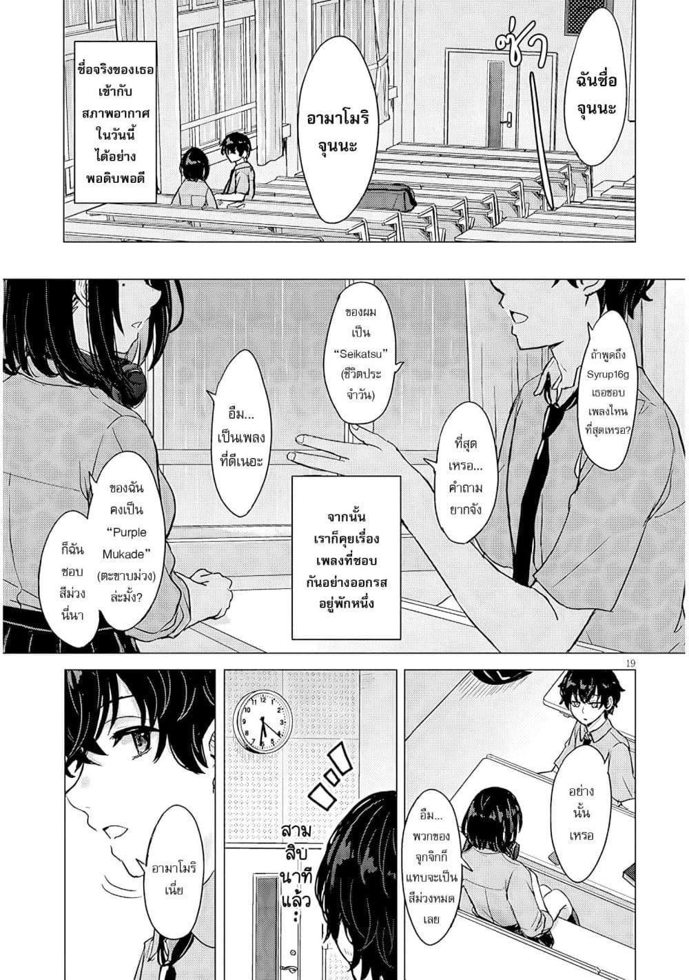 Manga-lc-com อ่านมังงะ อ่านการ์ตูน ออนไลน์ ฟรี Amamori Junna wa Shitsudo ga Takai ตอนที่ 1 2 3 4 5 6 7 8 9 10 11 12 13 14 ฟรี ไม่มีโฆษณา Manga-lc - อ่าน มังงะ อ่าน การ์ตูน ออนไลน์ อ่านมังงะ ฟรี