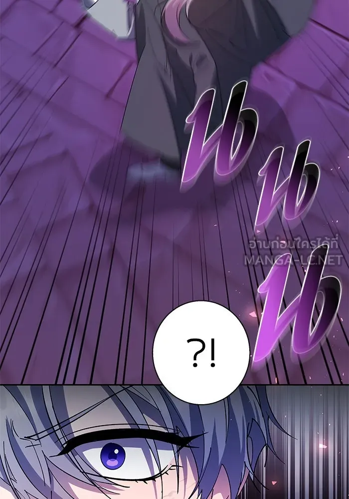 หวานใจสุดโหดโหมดเชื่อง ตอนที่ 80 รูปที่ 51