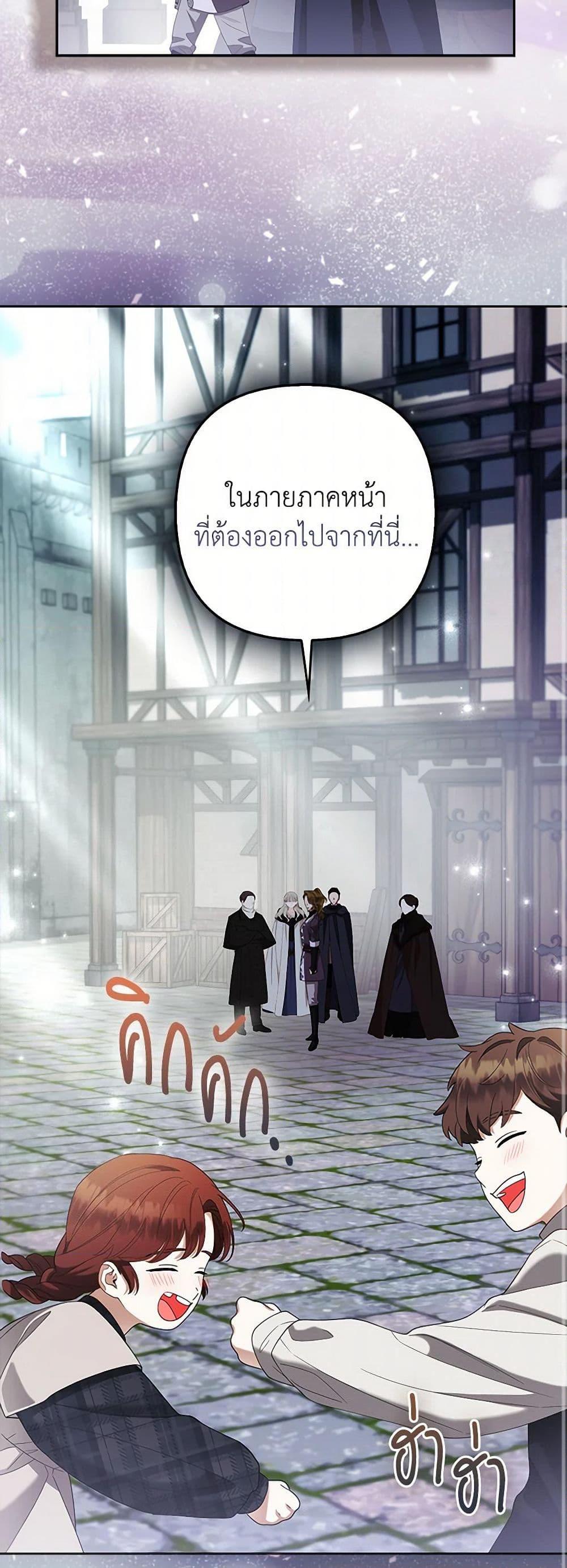 Manga-lc-com อ่านมังงะ อ่านการ์ตูน ออนไลน์ ฟรี The Grand Duke’s Fox Princess ตอนที่ 1 2 3 4 5 6 7 8 9 10 11 12 13 14 ฟรี ไม่มีโฆษณา Manga-lc - อ่าน มังงะ อ่าน การ์ตูน ออนไลน์ อ่านมังงะ ฟรี