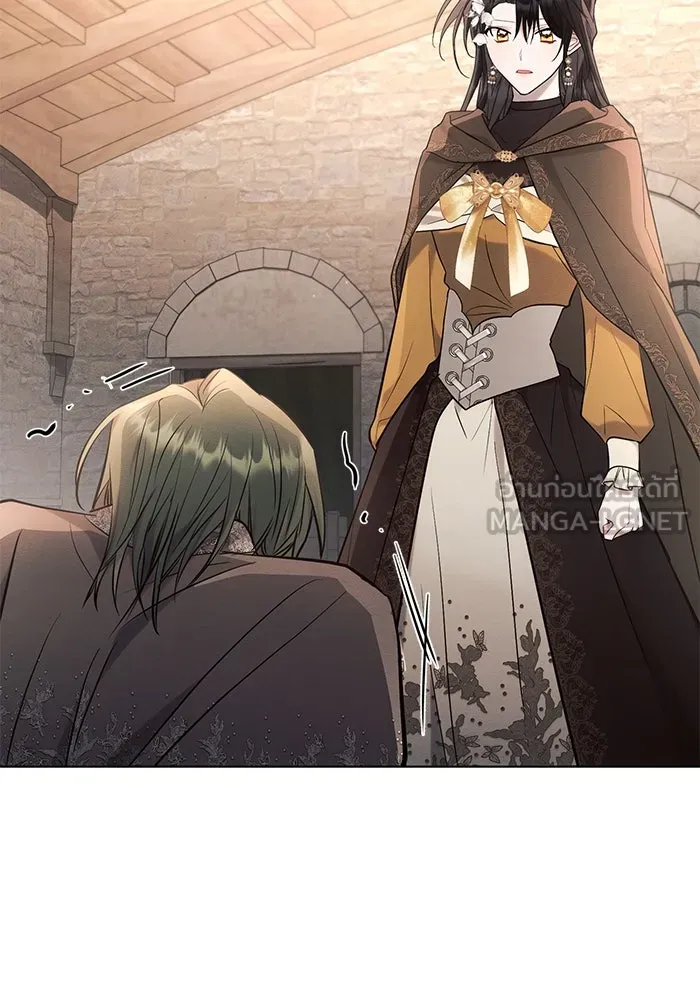 แอชสตาร์ต ตอนที่ 75 รูปที่ 51