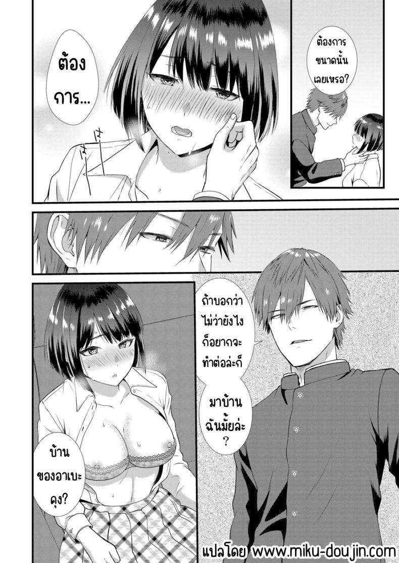 Doujin-Lc- อ่าน โดจิน มังฮวา เกาหลี ญี่ปุ่น จีน แปลไทย มีเซ็กส์กับเพื่อนแฟนตอนไปทัศนศึกษา [Takamiya Hairi] Shuugaku Ryokouchuu, Kare Tomo to Sex Tsuke ~ Gokubuto Chinko ni Nando mo Ikasare Hamerarete ตอนที่ 1 2 3 4 5 6 7 8 9 10 11 12 13 14 ฟรี ไม่มีโฆษณา อ่าน โดจิน Manhwa เกาหลี ญี่ปุ่น จีน เรามีครบ คัดมาให้เน้นๆ โดจิน 18+ รับประกันความฟินโดย  Doujin Lc