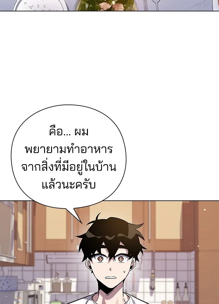 คืนแห่งโทแกบี ตอนที่ 7 รูปที่ 91