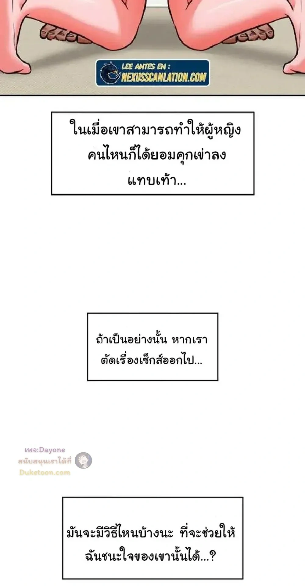 Doujin-Lc- อ่าน โดจิน มังฮวา เกาหลี ญี่ปุ่น จีน แปลไทย Hypnotist Security Guard พลิกชีวิตยามด้วยแอปสะกดเสียว ตอนที่ 1 2 3 4 5 6 7 8 9 10 11 12 13 14 ฟรี ไม่มีโฆษณา อ่าน โดจิน Manhwa เกาหลี ญี่ปุ่น จีน เรามีครบ คัดมาให้เน้นๆ โดจิน 18+ รับประกันความฟินโดย  Doujin Lc