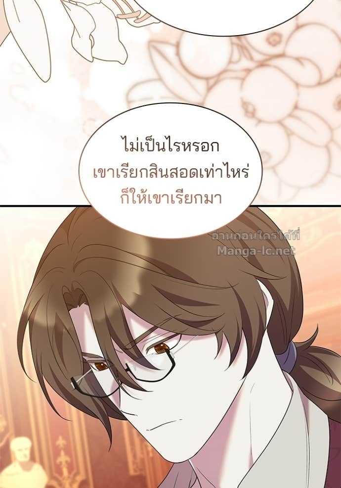 Doujin-Lc- อ่าน โดจิน มังฮวา เกาหลี ญี่ปุ่น จีน แปลไทย ชายาคนสุดท้ายของเจ้าชายไร้หัวใจ ตอนที่ 1 2 3 4 5 6 7 8 9 10 11 12 13 14 ฟรี ไม่มีโฆษณา อ่าน โดจิน Manhwa เกาหลี ญี่ปุ่น จีน เรามีครบ คัดมาให้เน้นๆ โดจิน 18+ รับประกันความฟินโดย Doujin Lc