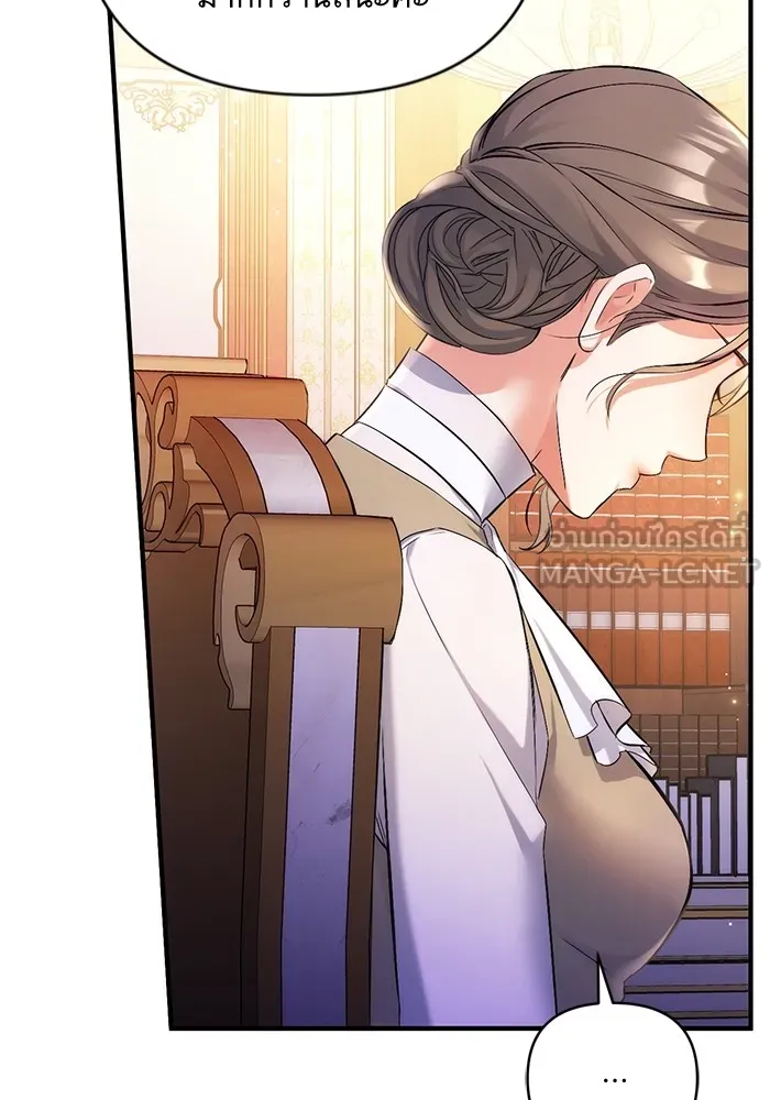 แด่ตัวละครโปรดที่ถูกทิ้ง ตอนที่ 42 รูปที่ 111